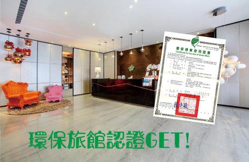 University District Hotel | Stay Hotel - Taichung Yizhong
