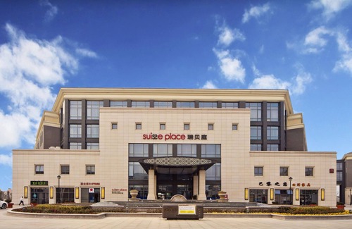 Wuzhong Apartment | Suisse Place Ligongdi Suzhou