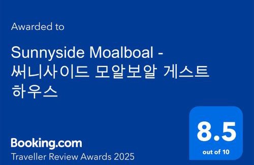 Moalboal House | Sunnyside Moalboal - 써니사이드 모알보알 게스트 하우스