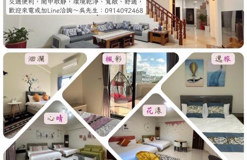 Hualien City Centre House | Sunshine Fonda Homestay
