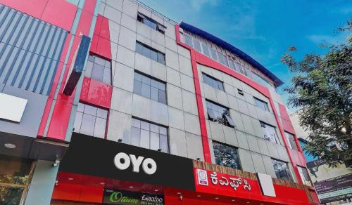 Bangalore City Center Hotel | Super Collection O Sabharwal Residency Near Lalbagh Botanical Garden