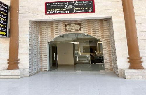 Salalah Apartment | Super OYO 146 Jandul Salalah Furnished Apartment