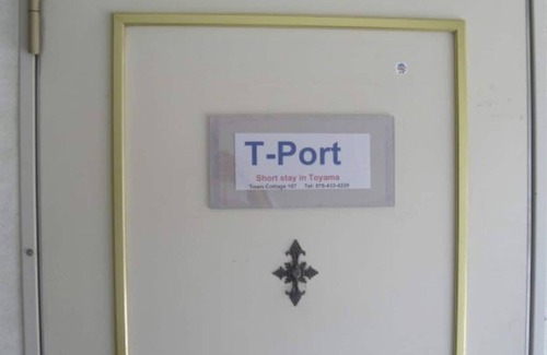 Toyama Apartment | T-Port 403 10 minutes walk to the city center, 15 minutes to Toyama station 8 minutes to the International Conference Center --403 / Toyama City Toyama Prefecture