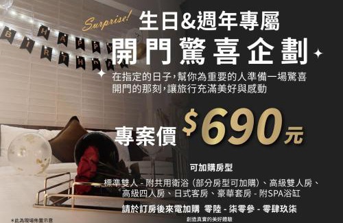 West Central District House | Tainan Weshare Hotel