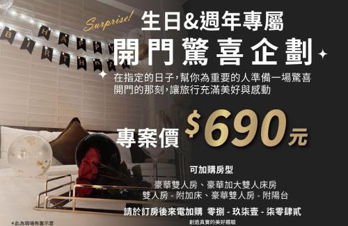 Taitung City Centre House | Taitung Feng Lin Resort Hotel