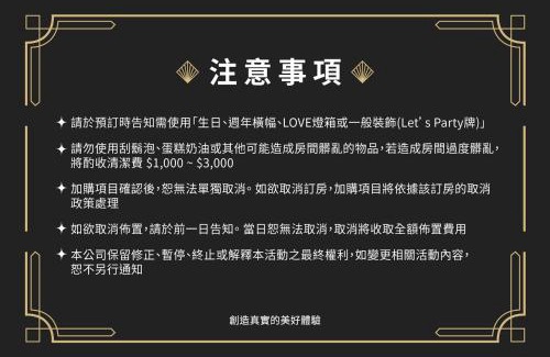 Taitung City Centre House | Taitung Feng Lin Resort Hotel