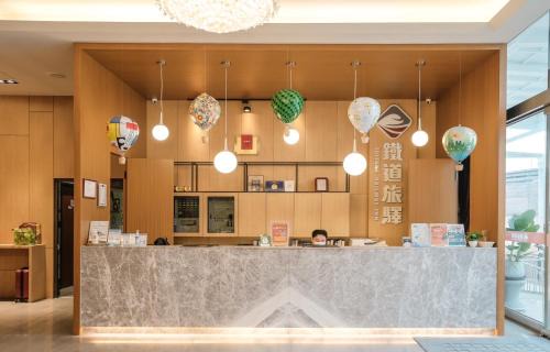 Taitung City Centre Hotel | Taitung Railway Inn