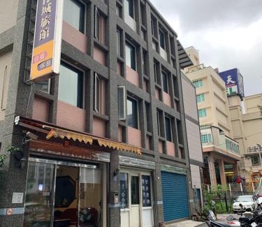 Jiaoxi House | Tang Tsai City Hot Spring Hotel