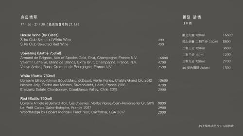 Lingya District Hotel | THE AMNIS, a Luxury Collection Hotel, Kaohsiung