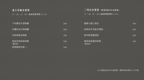 Lingya District Hotel | THE AMNIS, a Luxury Collection Hotel, Kaohsiung