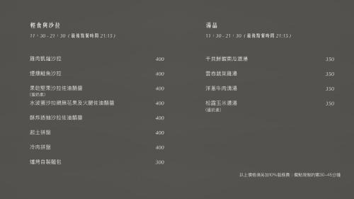 Lingya District Hotel | THE AMNIS, a Luxury Collection Hotel, Kaohsiung