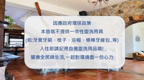 Hengchun House | The house of Her man yessir
