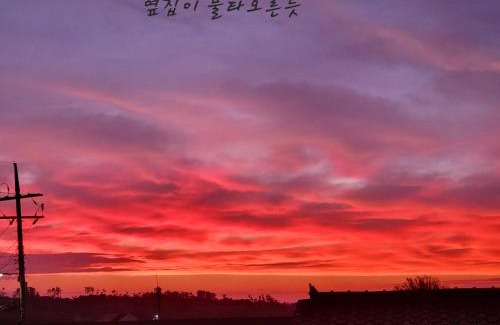Pyeongdae-ri House | There Bengdi