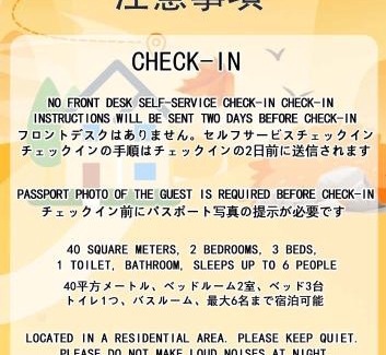 Takanawa Apartment | There is an elevator on the 3rd floor Harbor area homestay 40 sqm 2 bedrooms Close to Tokyo Tower 2km Direct train to Haneda Airport Narita Airport Asakusa Convenient transportation