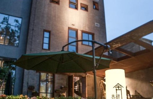 Baqiao Hotel | Time Tunnel Designer Hotel Xi'an
