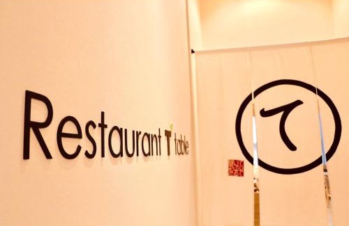 Ota Hotel | Tmark City Hotel Tokyo Omori - Vacation STAY 26421v