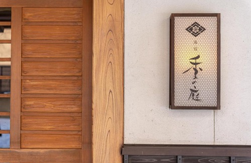 Kusatsu Onsen Hotel | Tokinoniwa