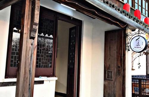 Wujiang Hotel | Tongli 1917 Best South Inn