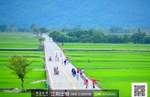 Lyudao Hotel | Toong Hsiang Hotel