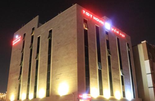 Jeddah Apartment | Toot house Jeddah