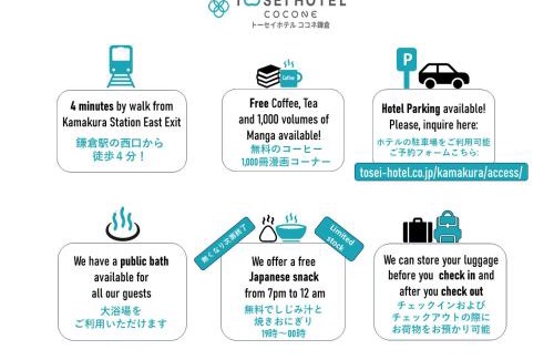 Kamakura Hotel | Tosei Hotel Cocone Kamakura