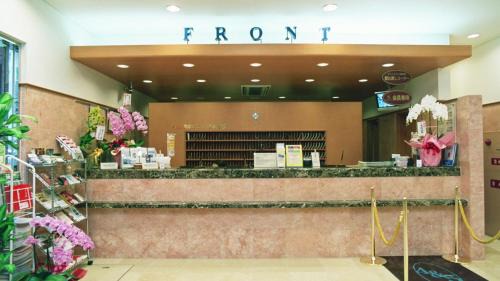 Suidocho Hotel | Toyoko Inn Kumamoto-jyo Toricho Suji