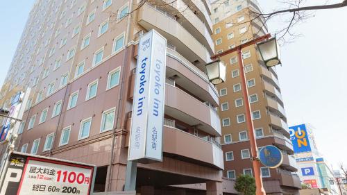 Nagoya City Centre Hotel | Toyoko Inn Nagoya Meieki Minami