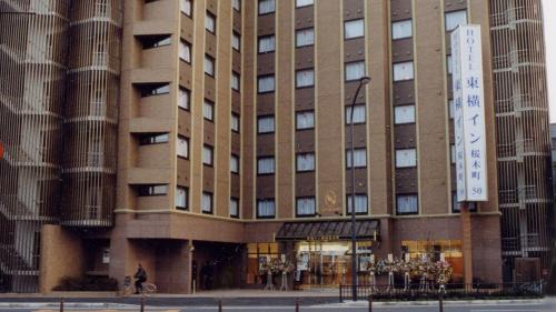 Minatomirai Hotel | Toyoko Inn Yokohama Sakuragicho