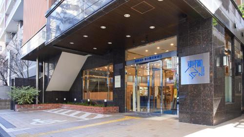 Tsurumi Hotel | Toyoko Inn Yokohama Tsurumi eki Higashi guchi