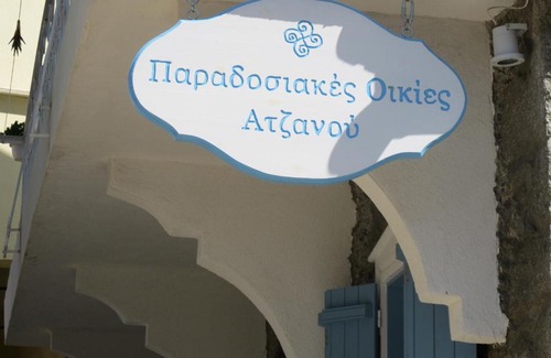 Samothrace Apartment | Traditional Houses Atzanou