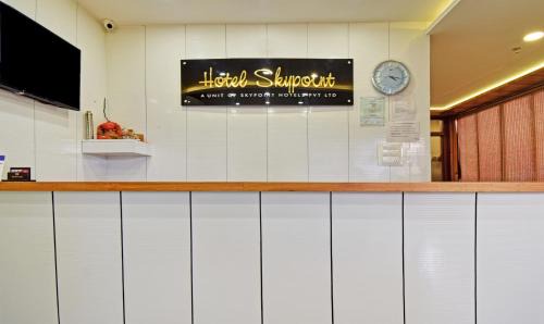 Siliguri Hotel | Treebo Sky Point