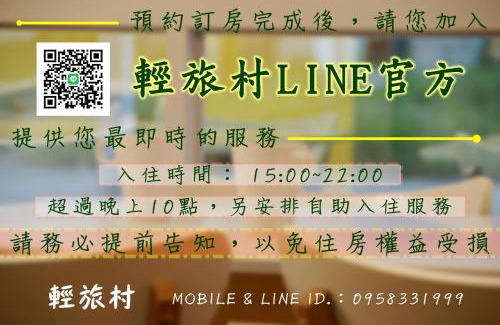 Taitung Bed & Breakfast | Trip Village-Hulk's Homestay