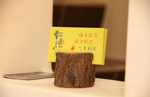 Taitung Bed & Breakfast | Trip Village-Hulk's Homestay