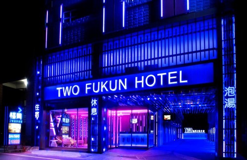 Jiaoxi Hotel | Two Fukun Hotel