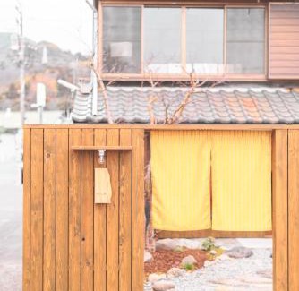 Shimizu Ward Villa | Ultimate Comfort with Finest Handmade Futon - 清々庵 momen JR駅2分 築100年 100m2貸切り