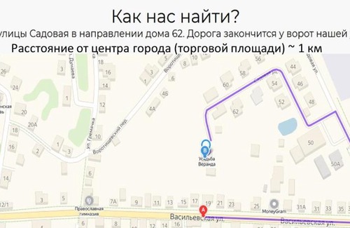 Suzdal Hotel | Usadba Veranda