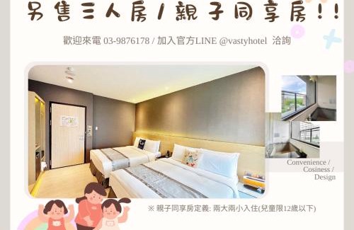 Jiaoxi Hotel | Vasty Jiaoxi Hotel
