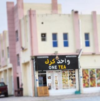 Oman Bed & Breakfast | Venice ضباب