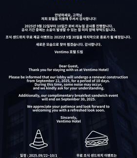Yeon-dong Hotel | Ventimo Hotel & Residence Jeju