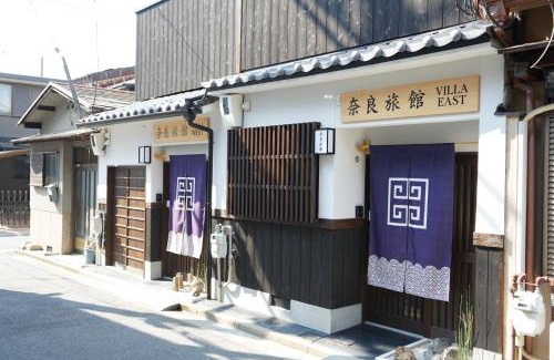Nara House | Villa East West - Vacation STAY 18083v