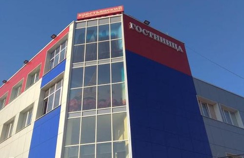 Yubileyny Hotel | Ville hotel