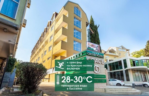 Adler City Centre Hotel | Wellness СПА-Отель Грейс Глобал