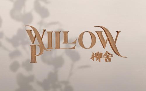 Chumphon House | Willow Pillow