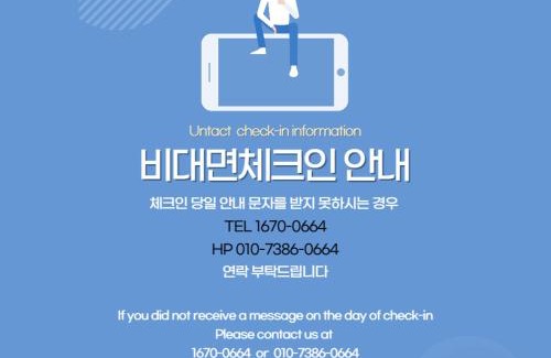 Sokcho Apartment | World Sky Residence Hotel
