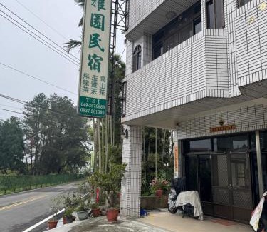 Lugu House | Ya Yuan Homestay