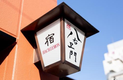 Fukushima Apartment | Yado Hachiemon
