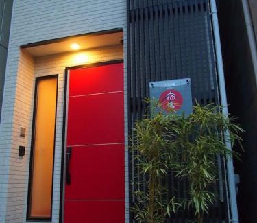 Iriya House | YADOYA Iriyaan