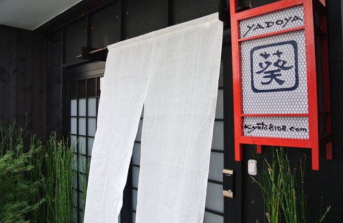 Sakyo Ward House | Yadoya Kyoto-Shimogamo