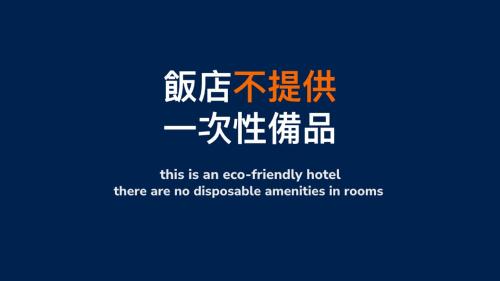 Magong Hotel | Yaling Hotel