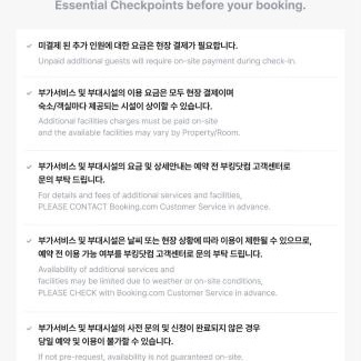 Yangyang House | Yangyang Hajodae Condotel